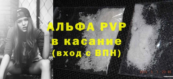 MDMA Premium VHQ Беломорск