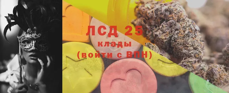 ссылка на мегу   Ладушкин  LSD-25 экстази ecstasy  наркота 