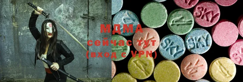 MDMA кристаллы  Ладушкин 